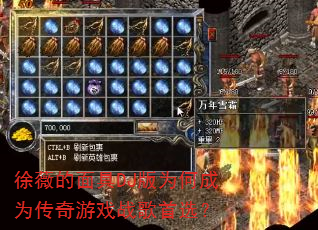��ޱ�����DJ��Ϊ�γ�Ϊ������Ϸս����ѡ��