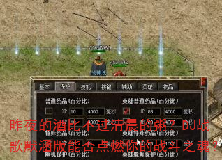 ��ҹ�ľƱȲ����峿���ࣿDJս��Ĭ�����ܷ��ȼ���ս��֮�ꣿ