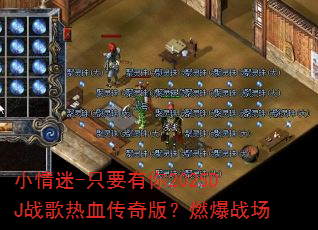 С����-ֻҪ����2025DJս����Ѫ����棿ȼ��ս��