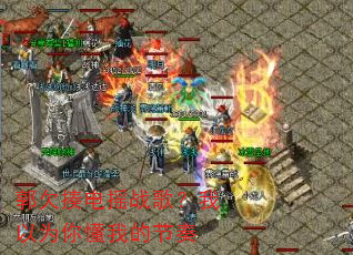 ��Ƿ���ҡս�裿����Ϊ�㶮�ҵĽ���