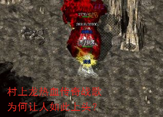 ��������Ѫ����ս��Ϊ�����������ͷ��