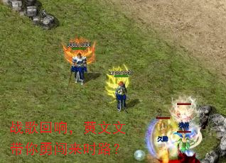 ս����죬�����Ĵ����´���ʱ·��