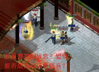 �����ٿ�DJս�裿�����ܷ��Ϊս����ǿ����