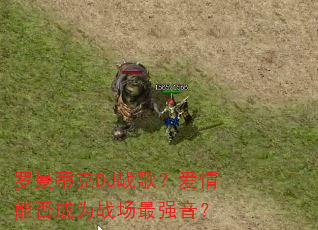 �����ٿ�DJս�裿�����ܷ��Ϊս����ǿ����
