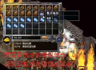�������˸е���ҡ���棿DJս���Ӱ�ھŵ���з籩��