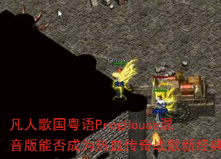 ���˸������ProgHouse�������ܷ��Ϊ��Ѫ����ս���¾���