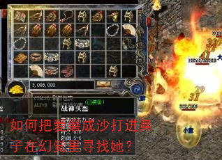 ��ΰѰ�ĥ��ɳ��������ڻþ���Ѱ������