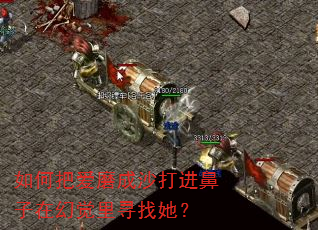 ��ΰѰ�ĥ��ɳ��������ڻþ���Ѱ������