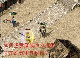 ��ΰѰ�ĥ��ɳ��������ڻþ���Ѱ������