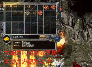 大香蕉DJ战歌混音版如何点燃游戏战场? 大香蕉DJ战歌混音版如何点燃游戏战场?