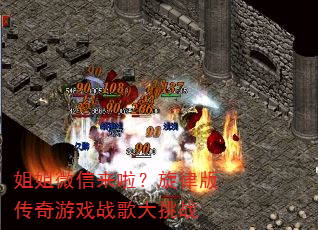 ���΢�����������ɰ洫����Ϸս�����ս