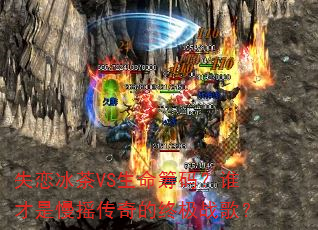 ʧ������VS�������룿˭������ҡ������ռ�ս�裿