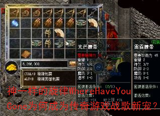 ��һ��������WhereHaveYouGoneΪ�γ�Ϊ������Ϸս���³裿