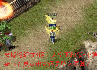 ���Ի���K����̫���µ���-С��Remix�������ϻ���׹����Ԩ��