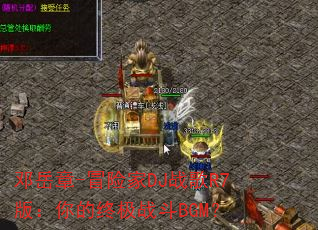 ������-ð�ռ�DJս��R7�棺����ռ�ս��BGM��