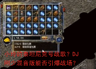 С���̩̹��˺�ս�裿DJ���ٻ������ܷ�����ս����