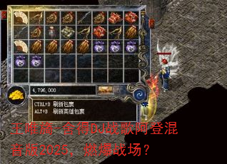 ��Ψ�-���DJս�谢�ǻ�����2025��ȼ��ս����