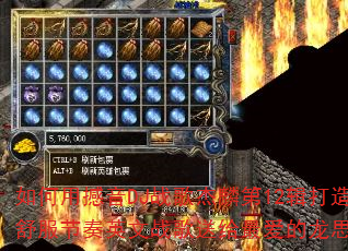 如何用撼音DJ战歌杰麟第12辑打造舒服节奏英文战歌送给最爱的龙思露? 如何用撼音DJ战歌杰麟第12辑打造舒服节奏英文战歌送给最爱的龙思露?