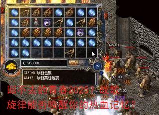 �ز�ȥ���ഺ2025��ս�������ܷ��������Ѫ���䣿