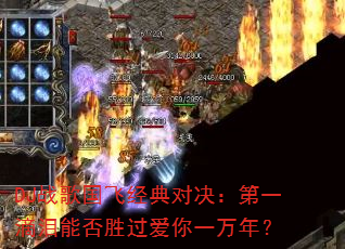 DJս����ɾ���Ծ�����һ�����ܷ�ʤ������һ���ꣿ