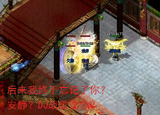 �����������������㣿������DJս�����