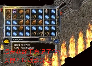 �����������������㣿������DJս�����