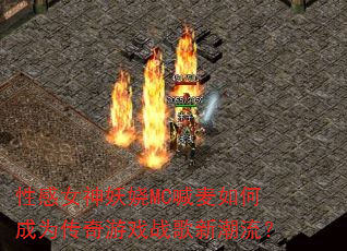 �Ը�Ů�����MC������γ�Ϊ������Ϸս���³�����