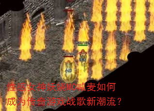 �Ը�Ů�����MC������γ�Ϊ������Ϸս���³�����