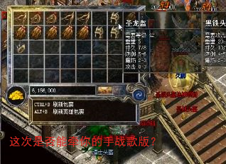 ����Ƿ���ǣ�����ս��棿