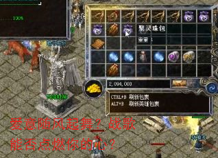 ����������裿ս���ܷ��ȼ����ģ�