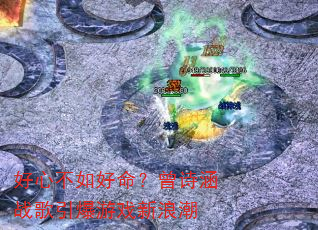 ���Ĳ����������ʫ��ս��������Ϸ���˳�
