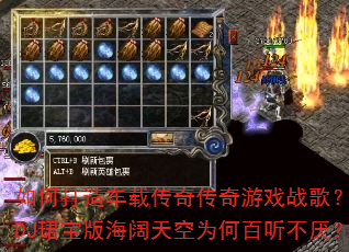 ��δ��쳵�ش��洫����Ϸս�裿��ѩDJ�B���溣�����Ϊ�ΰ������᣿