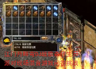 ����������DJս��ɭ�������ɶ��ֳ�������Ϸ�ʴ���ս