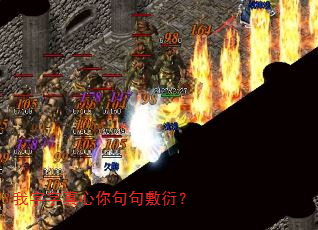 我字字真心你句句敷衍? 我字字真心你句句敷衍?