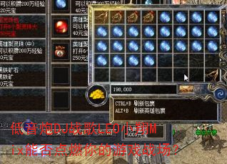 ������DJս��LEOС��Mix�ܷ��ȼ�����Ϸս����