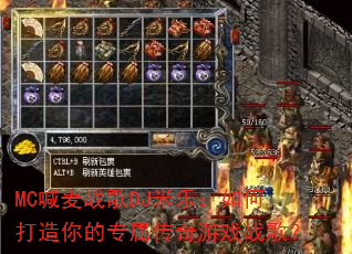 MC����ս��DJ���֣���δ������ר��������Ϸս�裿