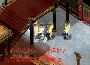 û������Ҳ���Թ��úã�������Ϸս��DJ�����