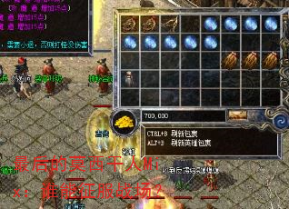 ����Ī������Mix��˭������ս����