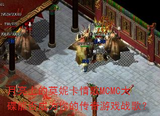 �����ϵ�Ī�ݿ����MCMC����ܷ��Ϊ��Ĵ�����Ϸս�裿