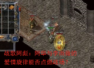 ս�谢�룺����������ޱ�İ��������ܷ��ȼս����