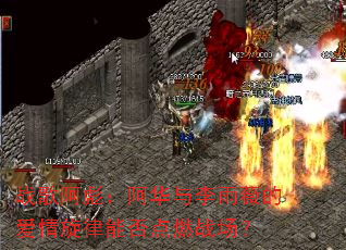 ս�谢�룺����������ޱ�İ��������ܷ��ȼս����