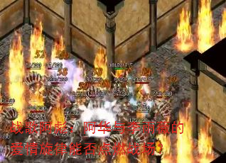 ս�谢�룺����������ޱ�İ��������ܷ��ȼս����
