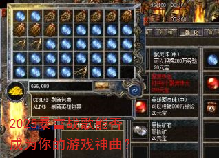 2025����ս���ܷ��Ϊ�����Ϸ������