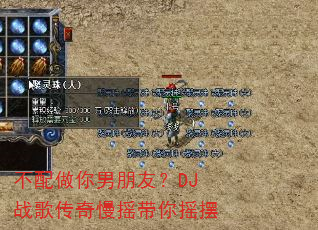 �������������ѣ�DJս�贫����ҡ����ҡ��