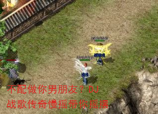 �������������ѣ�DJս�贫����ҡ����ҡ��
