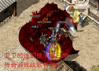 �������Ի÷��ֵ����ڴ�����Ϸս������Щ