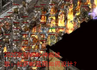 2025����MCMC����ս�裺����MC��ͼ�����ƣ�