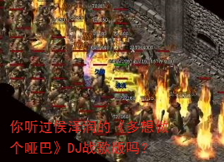������������ġ����������ư͡�DJս�����