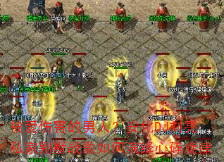 �����˺������ˣ�����DJ����˽�ұ���ս�����������������