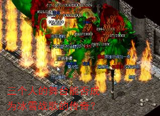 �����˵���̨�ܷ��Ϊ��ѩս��Ĵ��棿